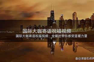 难救主！哈登13中5&三分6中0拿到12分14助 正负值-16