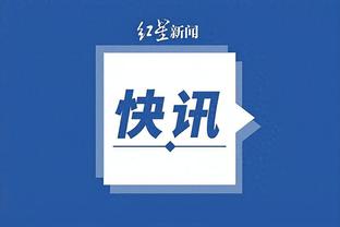 轻松三节打卡！约基奇12中8砍26分15板10助 正负值+21全场最高