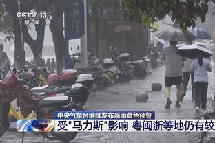 兰德尔谈同城客场听到“尼克斯加油”喊声：这总是很有趣