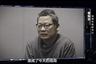 科尔：克莱这赛季经历了跌宕起伏 要处理伤病和年龄增长不容易