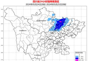 2024欧洲杯揭幕战确定：6月14日德国队迎战苏格兰队