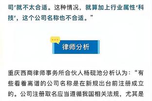 王燊超：不管足协杯对手是谁，希望海港打出风格一步一步向前走